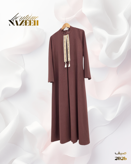 قرميدي فاتح